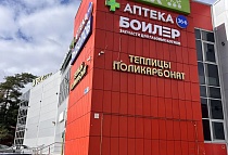 Калужское шоссе 32 километр