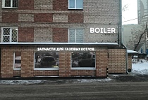 Шоссе Космонавтов 209